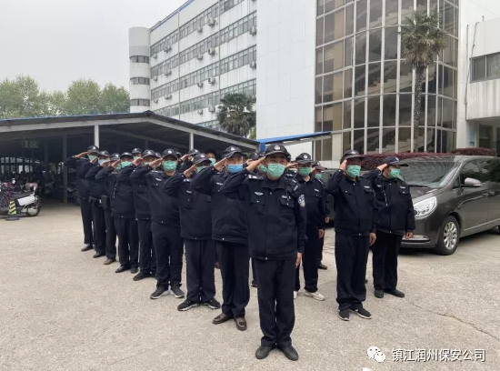 新的起點(diǎn)，新的高度，新的標(biāo)準(zhǔn)———潤州保安公司組織第一人民醫(yī)院保安隊(duì)員開展隊(duì)列訓(xùn)練