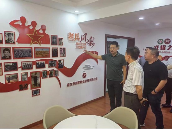 市國稅局領(lǐng)導參觀學習潤馨物業(yè)“江蘇省優(yōu)秀戎耀之家”建設(shè)